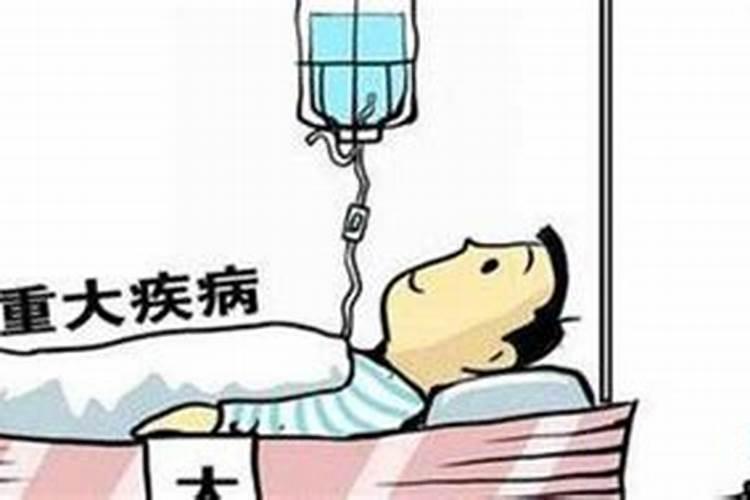 梦见自己的亲人得了重病预示什么