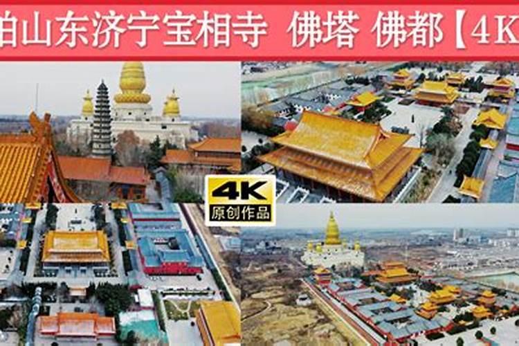 北京哪个寺庙可以超度堕胎婴灵,哪个超度的好？