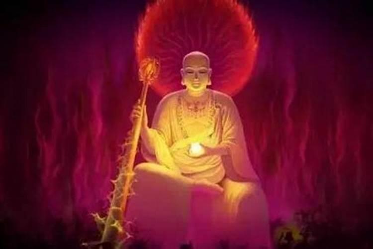 地藏王菩萨法号怎么念