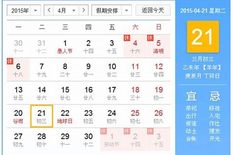 三个鬼节分别是在哪一天