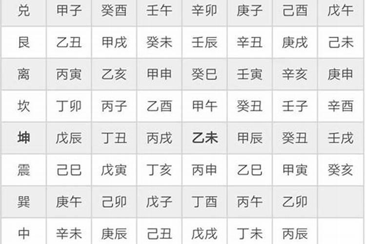 罗天大退年有化解吗