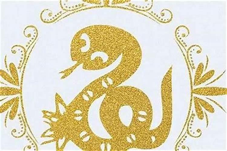 7月的蛇命运如何