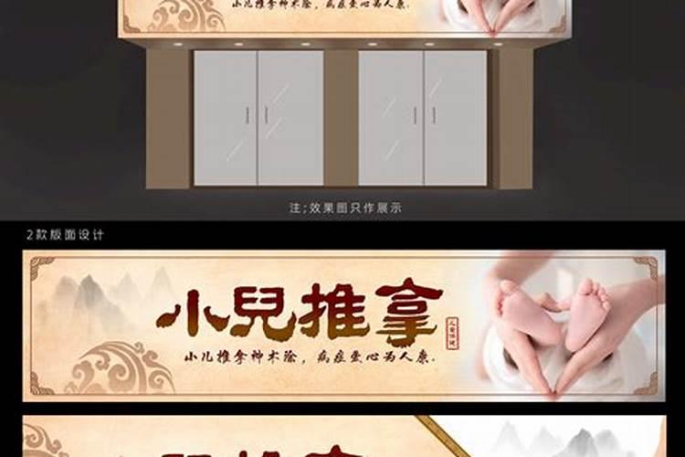 推拿店怎么起名啊？