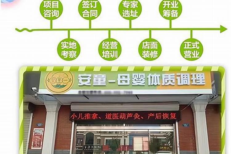 小儿推拿好学吗？想学小儿推拿？