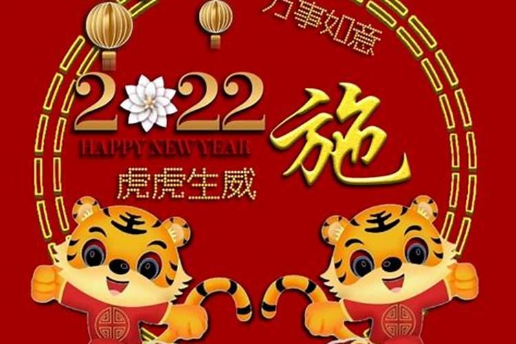 虎年梦到老虎了预示着什么