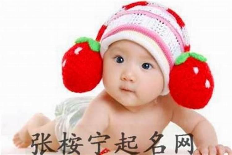 女孩冬至出生有说法