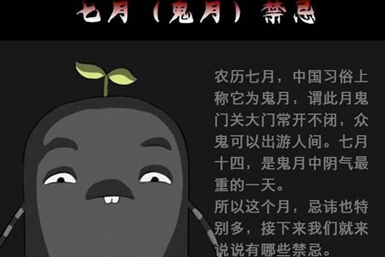 什么叫命带童子