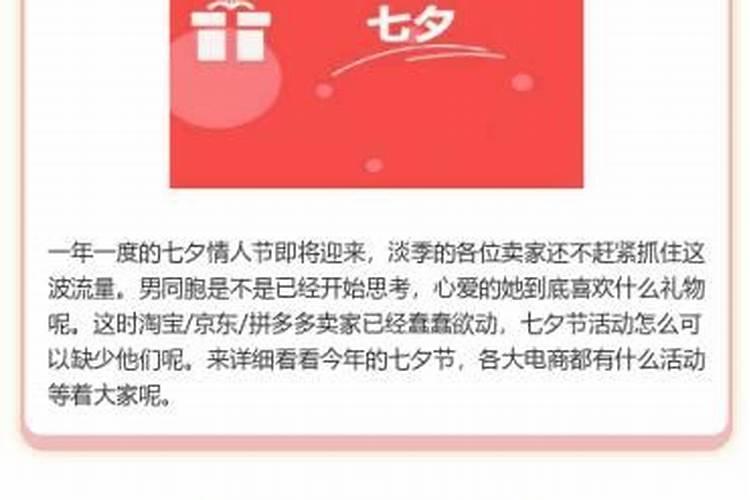 梦见又回到学校读书