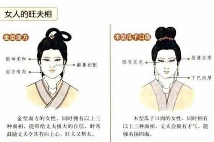 为什么面相很好却命不好,面相好的人命就好吗