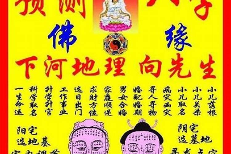 怎样才能求得好姻缘？