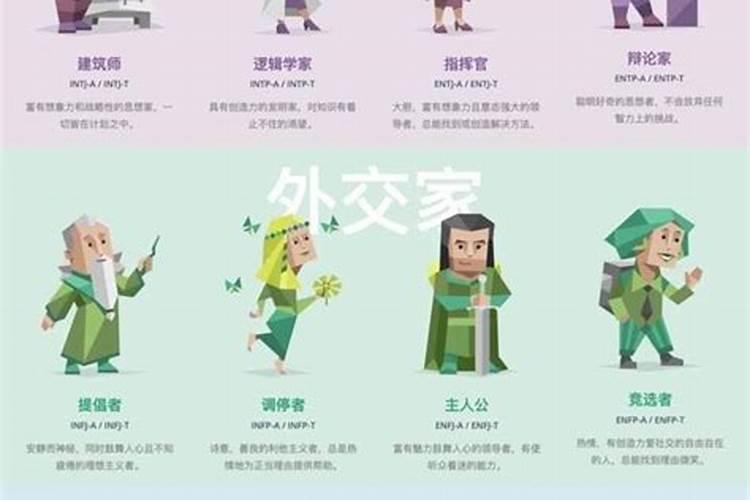 小人是什么意思