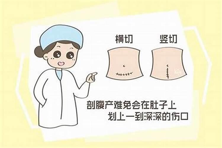 男孩剖腹产选单日子还是双日子好有何说法？