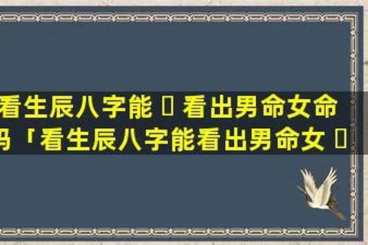犯煞有哪些