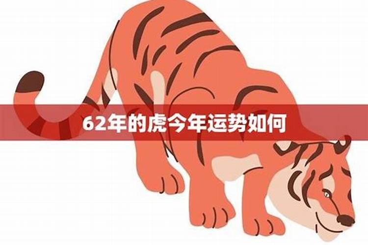 属虎2025年运势及运程每月运程