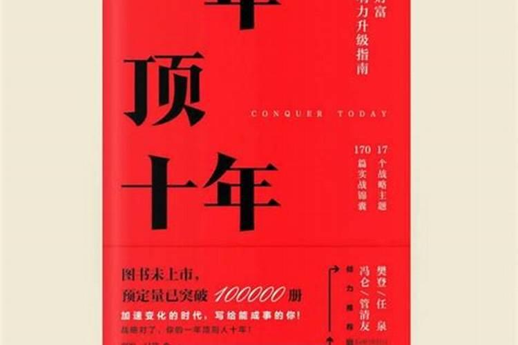 2025年属马犯太岁佩戴什么化解