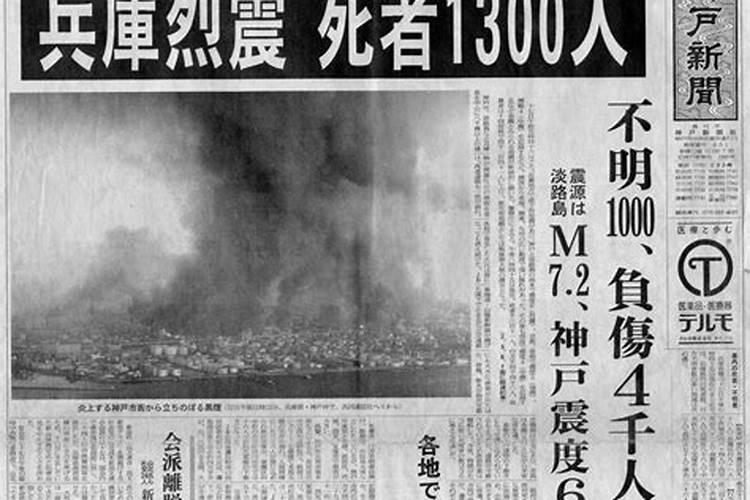 属阴历94年十二月的狗.五行是什么命