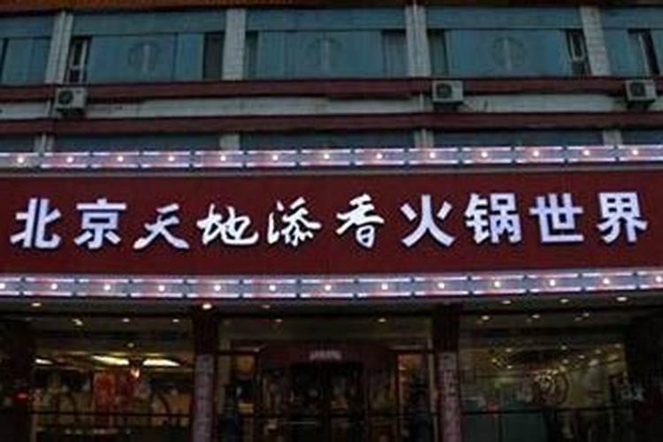 公历八月二十五是什么日子