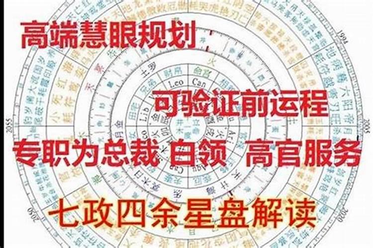 算命求姻缘真的准吗,生辰八字算命的准吗
