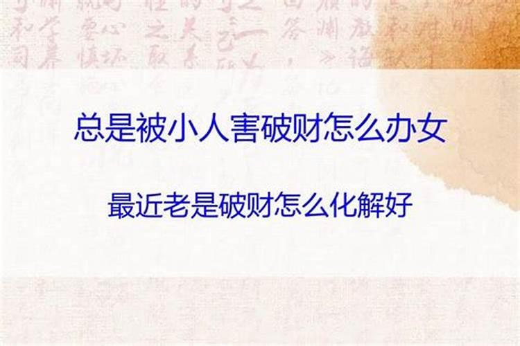 女生十月初一出生好不好