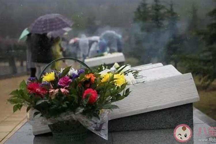 清明节上坟几天