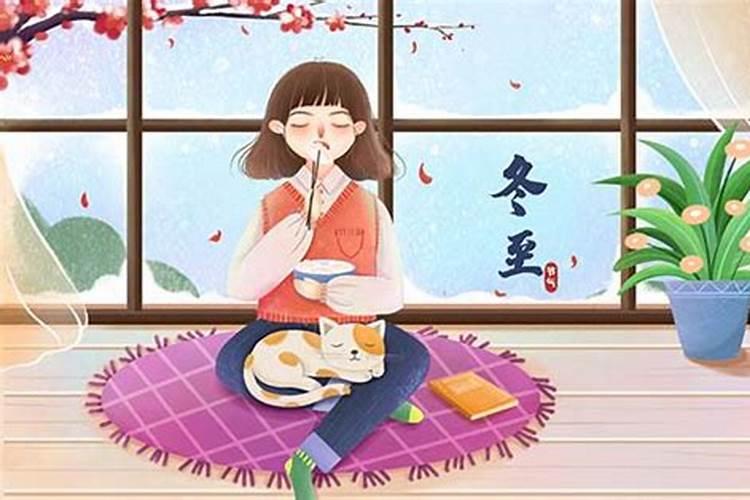 冬至是农历几月几号