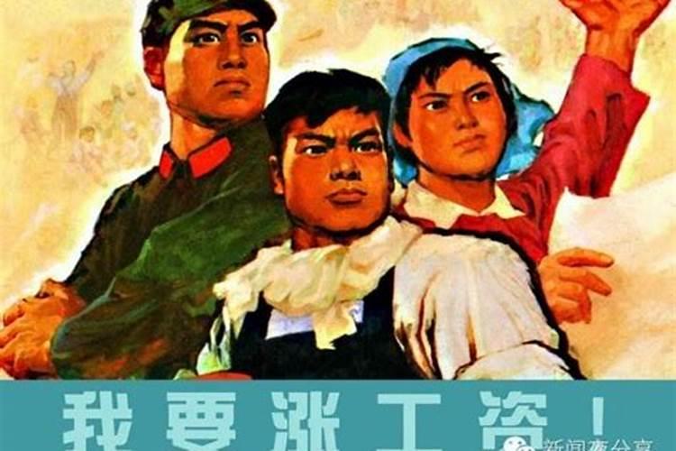 梦见老板给我涨工资是什么意思
