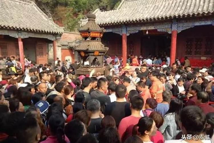 三月十五泰山奶奶生日