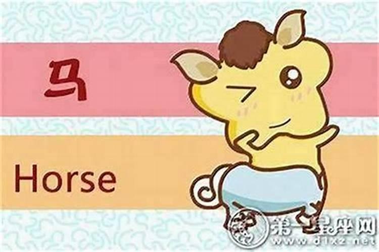 2024年7月有孽缘的生肖 生肖猴面临情感纠葛？
