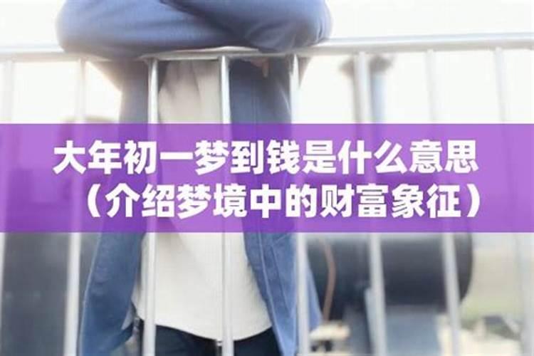 太岁符,分为殷帅太岁符命和阴阳二符篆