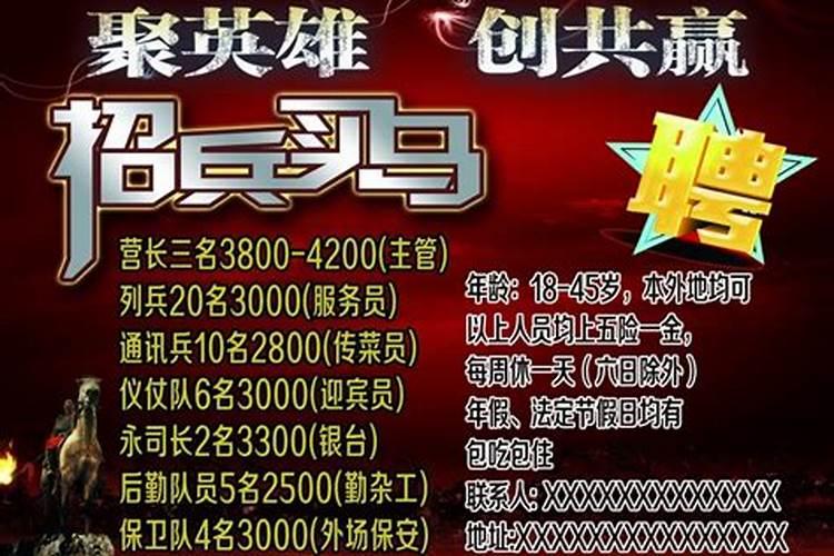 梦见别人结婚主人不高兴的预兆
