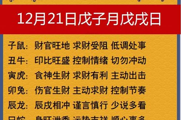 1949年出生的属牛人2023年运势,1972年属鼠的财运