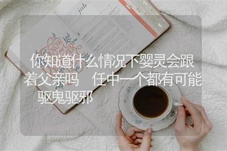 新一年中犯小人的生肖属相