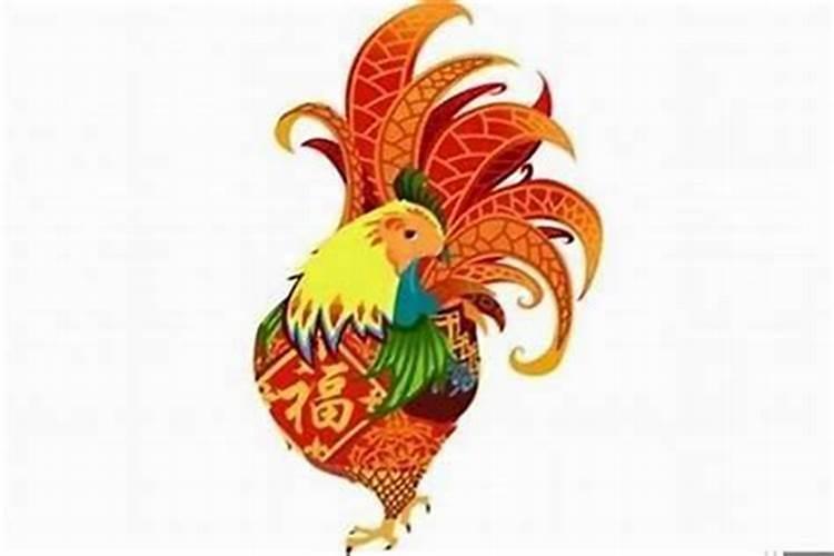 93属鸡2024年最大的劫