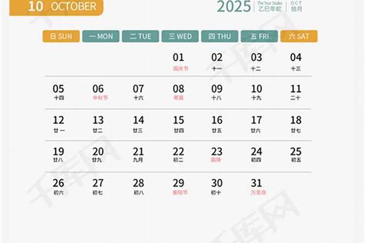 梦到捅马蜂窝会怎么样？