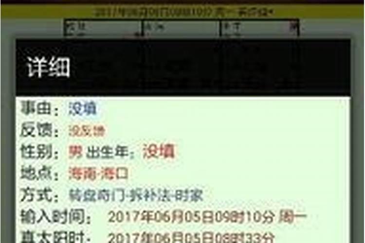 梦见自己出血 梦见自己出血预示着什么