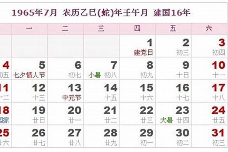 犯太岁是真是假？犯太岁是迷信吗？