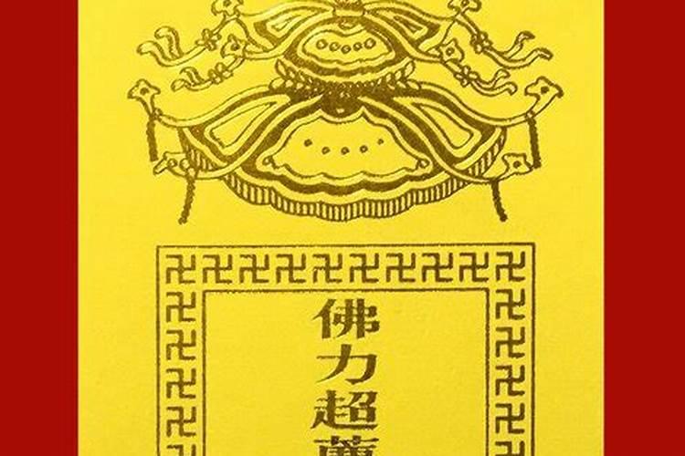 83年属猪2025 年的运气