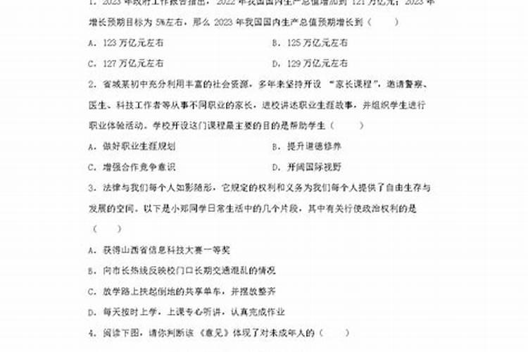 农历7.22是什么日子