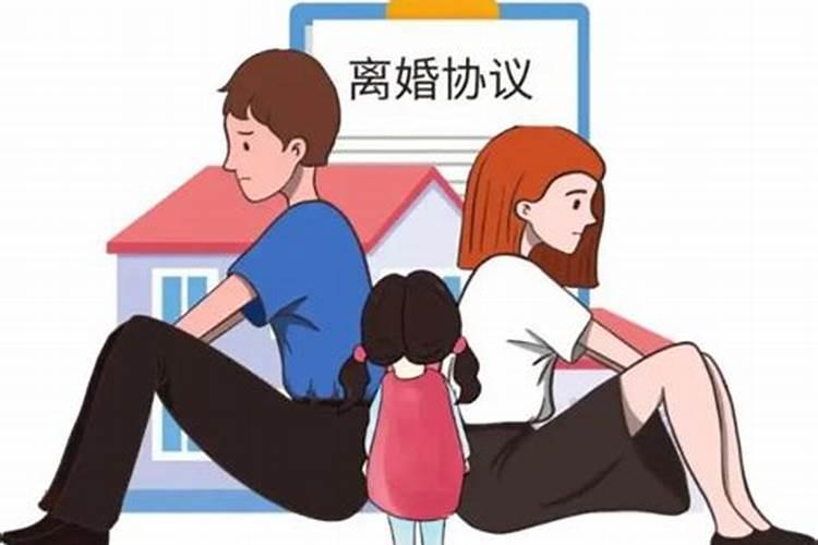 黄运建和王红梅离婚快五年了还能合婚吗