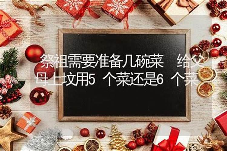 91年属羊农历十月初一下午5点40分出生的女人好不好？