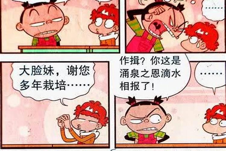 金牛2025年四月底一周的运势怎么样