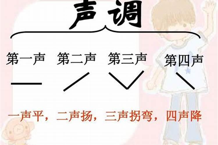 清明节的拼音
