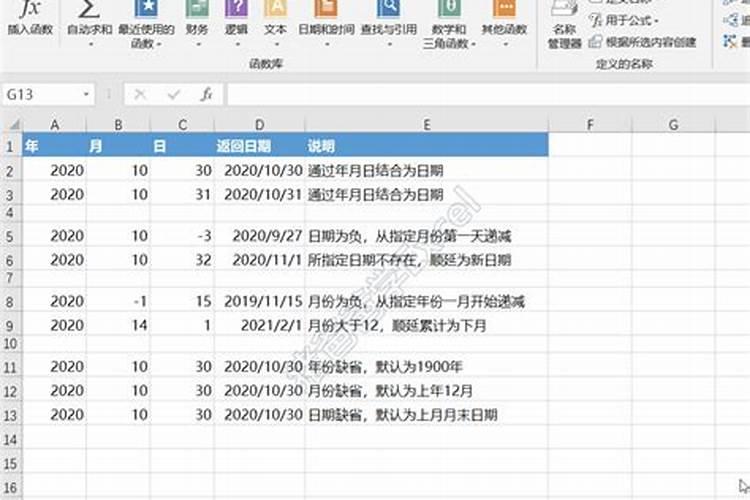 生成八字改名 改名要看八字还是五格