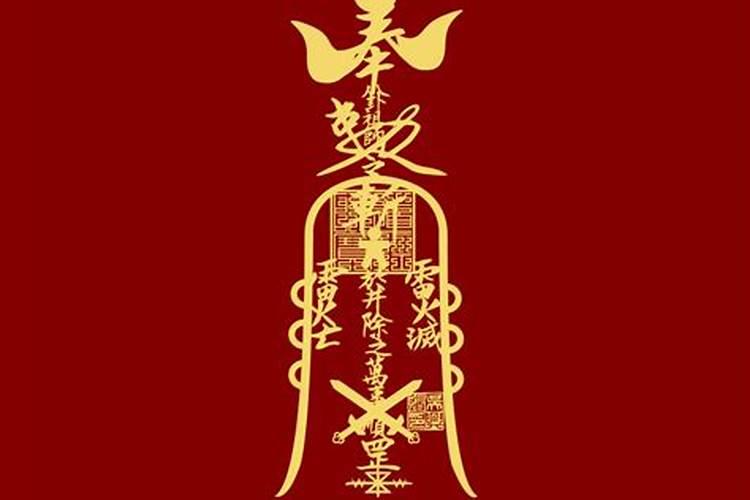 镇宅开运符哪的最好？