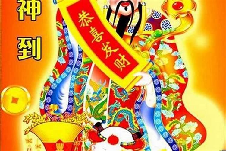 八字的日元是什么意思？