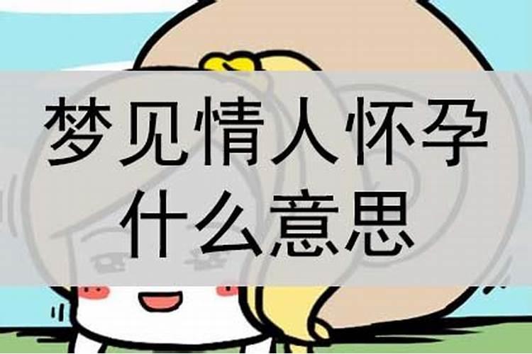 梦见大鲤鱼变成女人的预兆