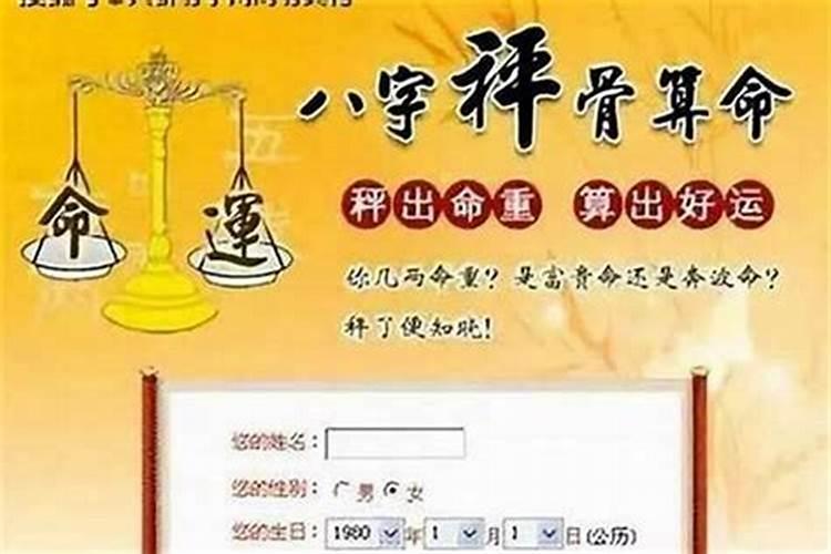 人运气太差怎么才能转运
