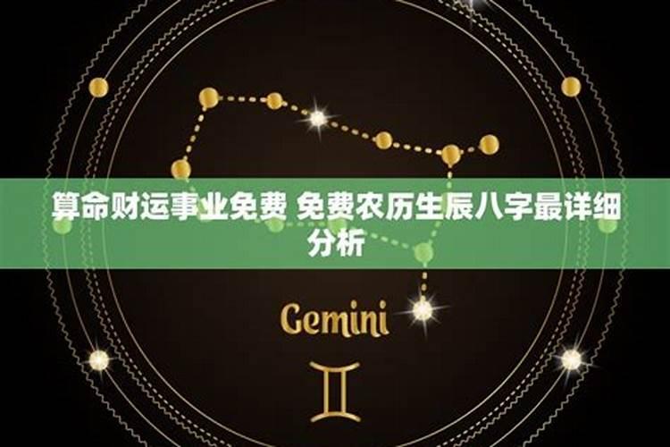 有人补过财库吗灵不灵