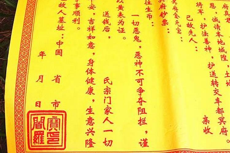 什么叫做刑太岁,命犯太岁是什么意思