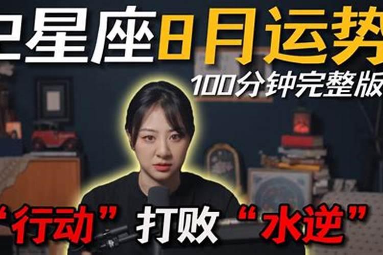 中元节祭祀流程